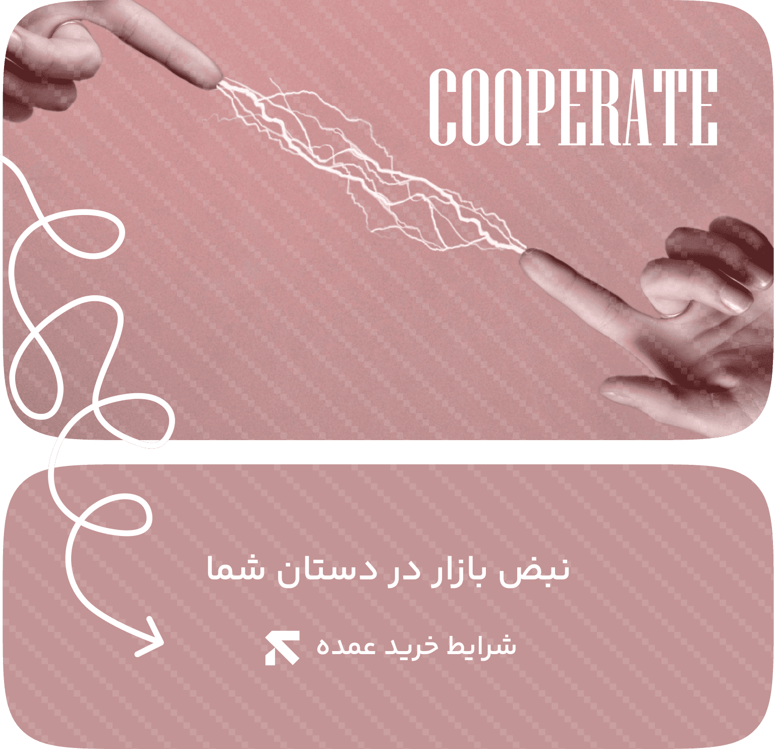 promo cooperate banner finger mobile