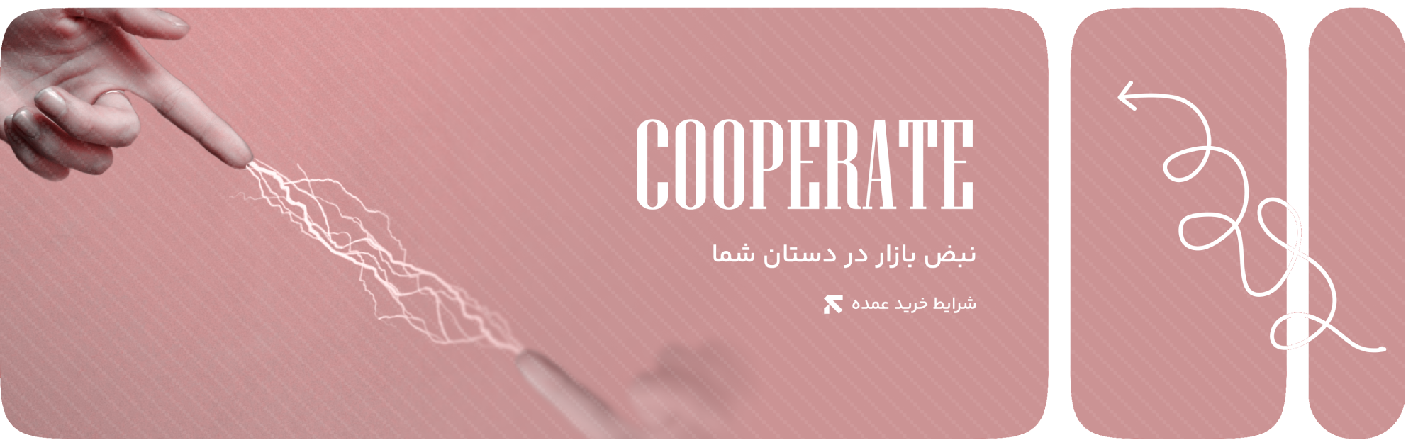 promo cooperate banner finger